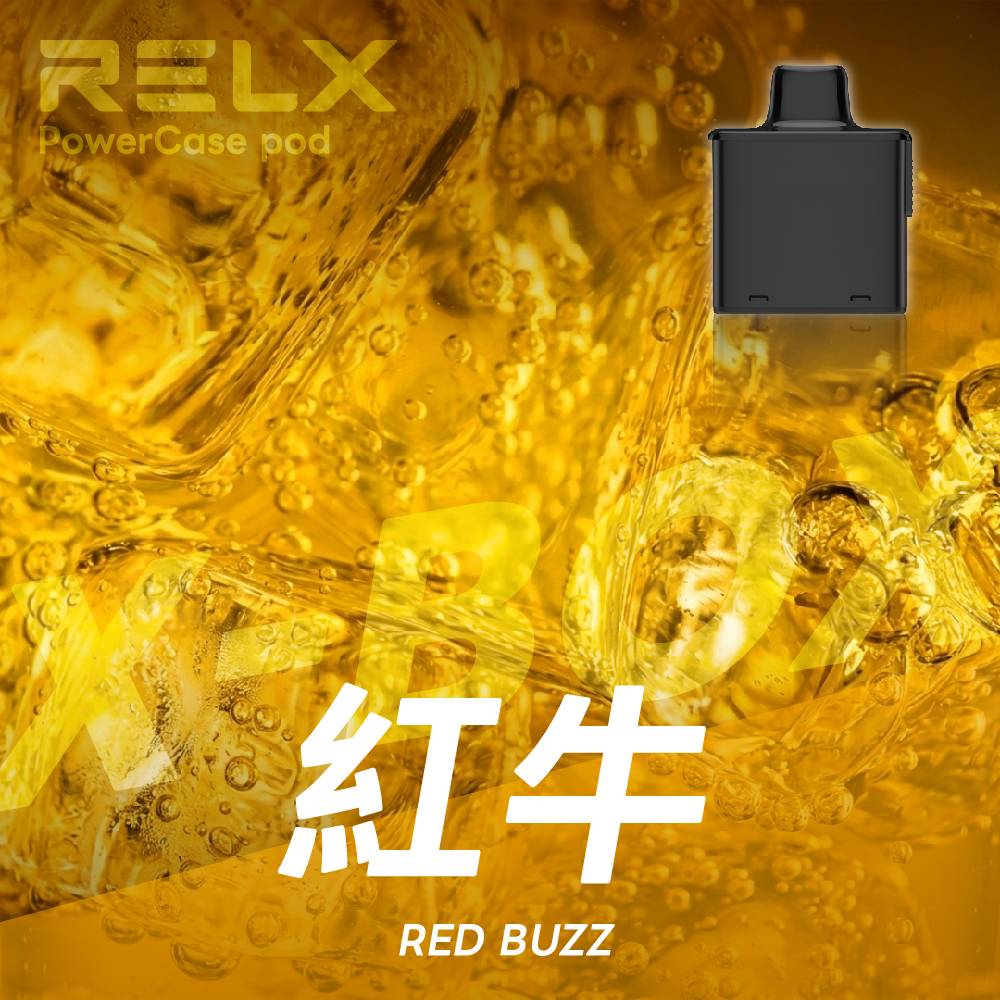 RELX 悅刻 X-Box 16000口專用煙彈｜需搭配X-Box主機使用｜多款熱門口味可選 - 電子煙潮流商城