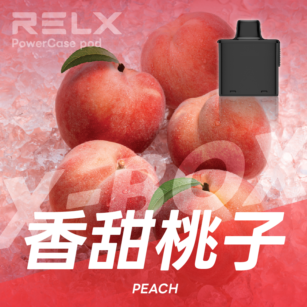 RELX 悅刻 X-Box 16000口專用煙彈｜需搭配X-Box主機使用｜多款熱門口味可選 - 電子煙潮流商城