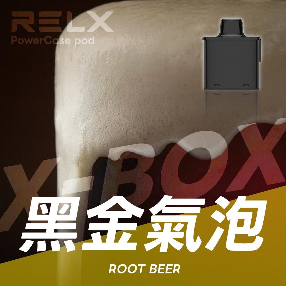 RELX 悅刻 X-Box 16000口專用煙彈｜需搭配X-Box主機使用｜多款熱門口味可選 - 電子煙潮流商城