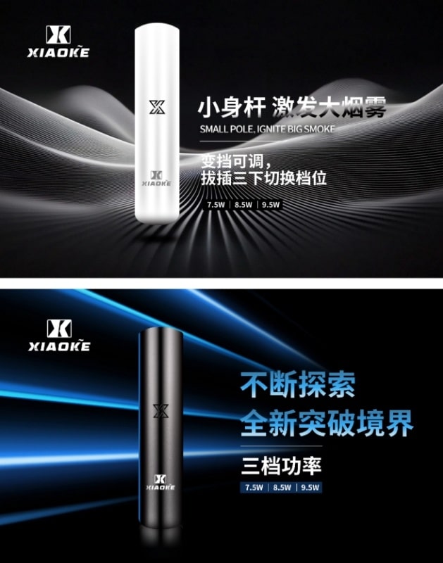XIAOKE 梟客一代主機
