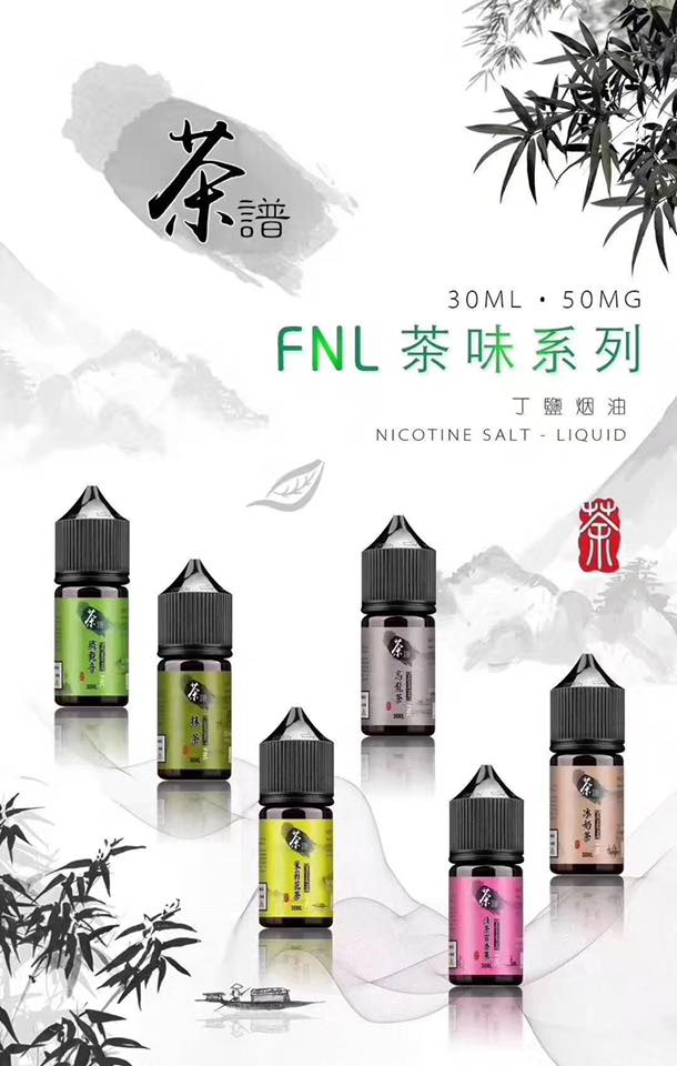 - 電子煙潮流商城