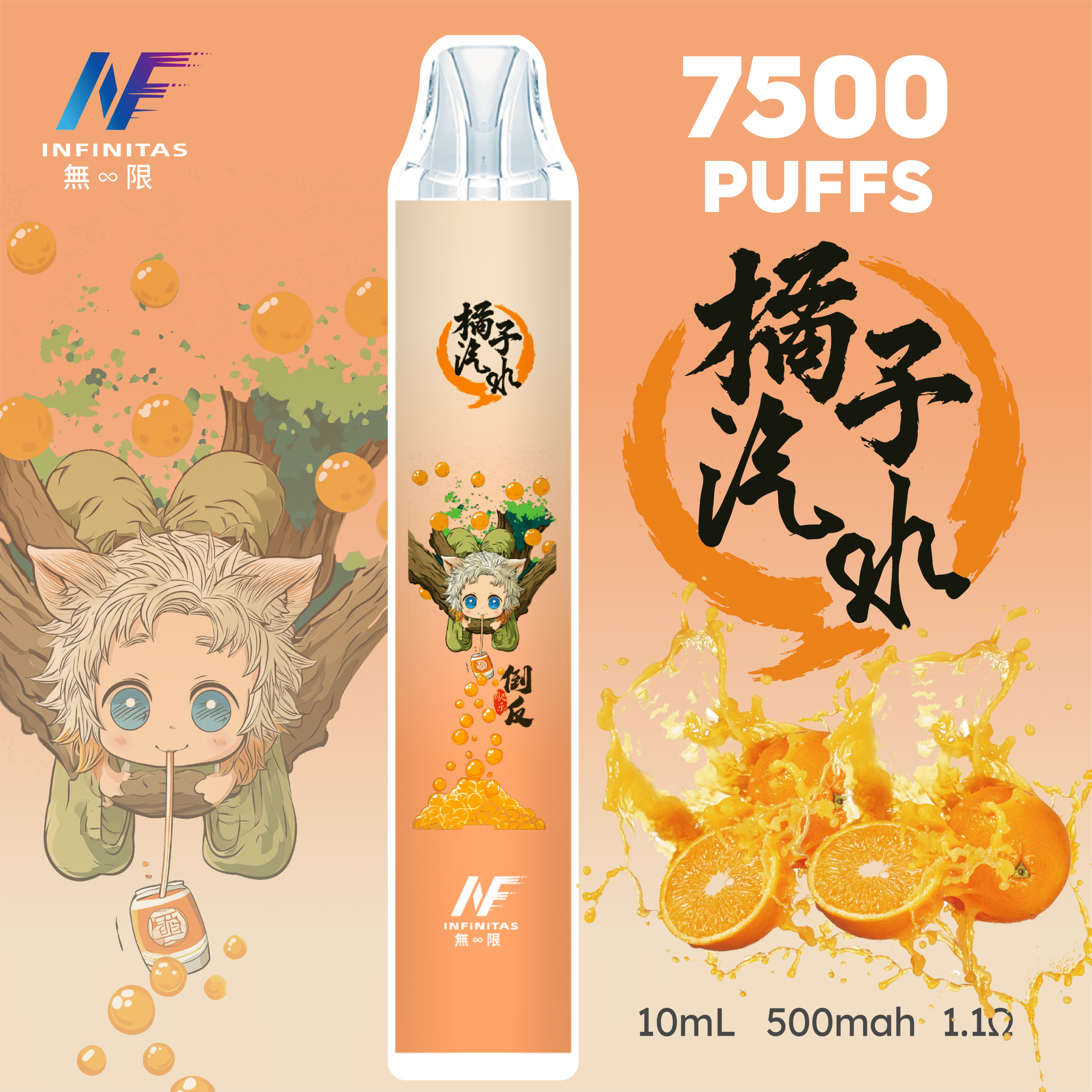 INF 無限 7500口拋棄式電子煙｜鬼滅之刃聯名設計 大容量續航 - 電子煙潮流商城