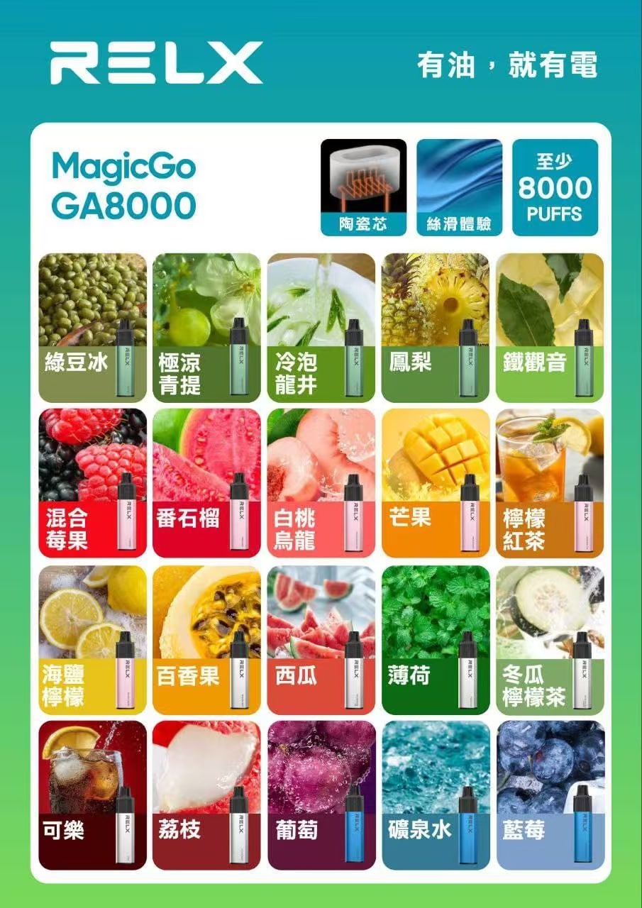  - 電子煙潮流商城
