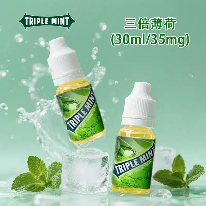  - 電子煙潮流商城