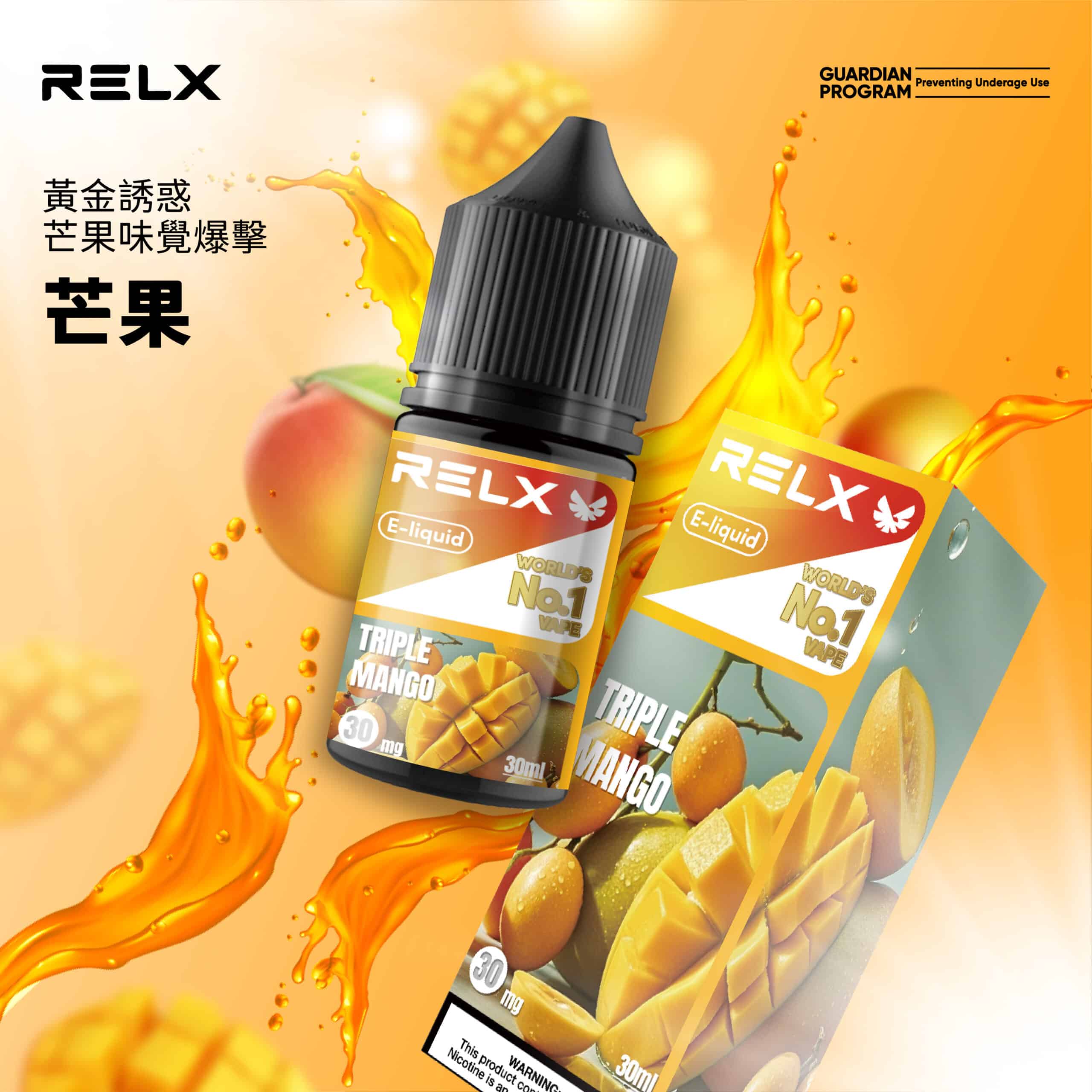  - 電子煙潮流商城