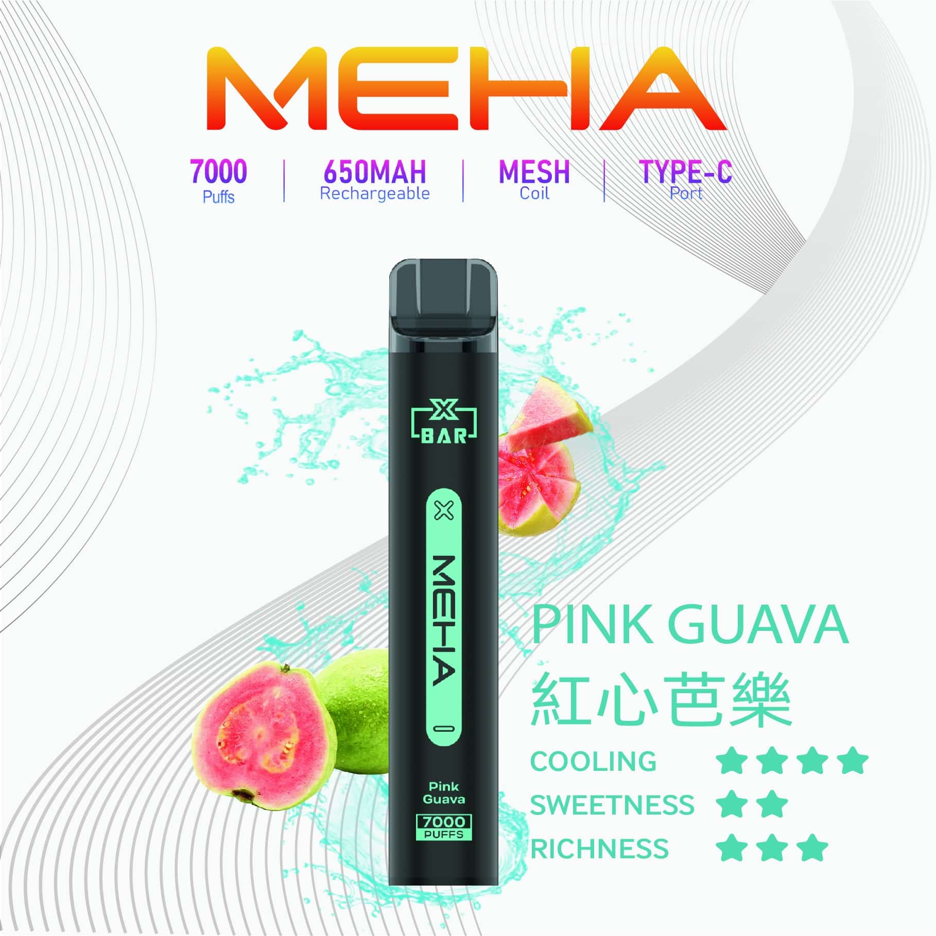 Meha Xbar 魅嗨小黑條 一次性電子煙 7000口｜大容量持久型 台灣現貨供應 - 電子煙潮流商城