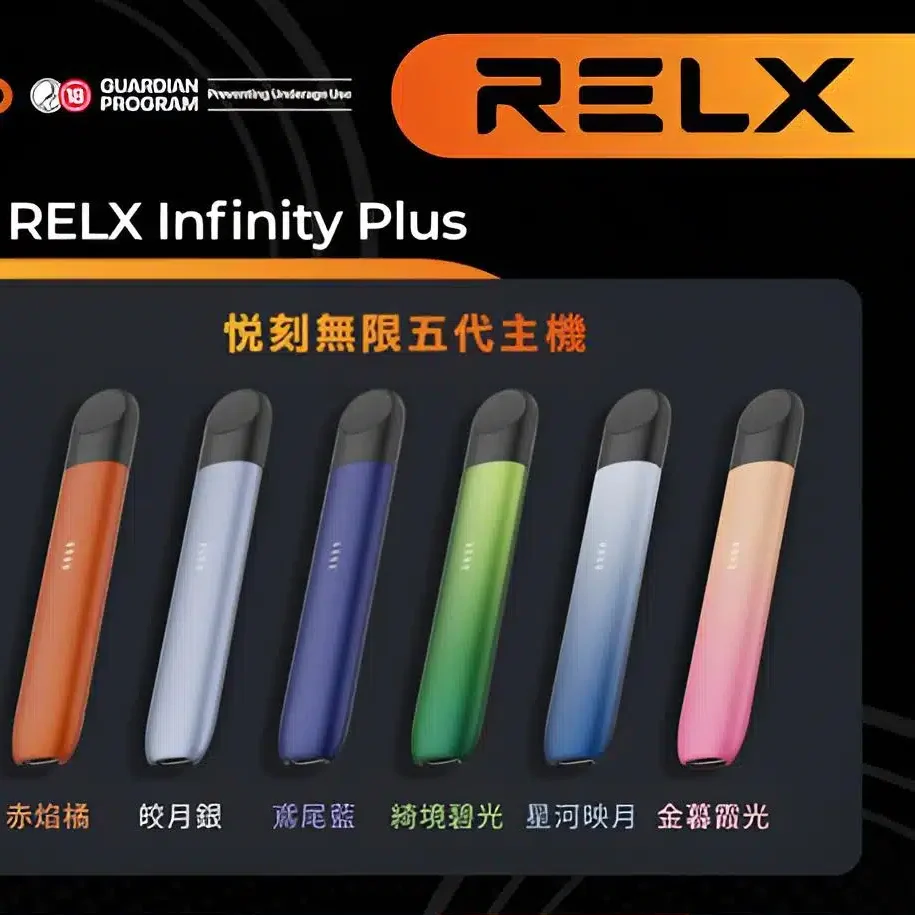  - 電子煙潮流商城